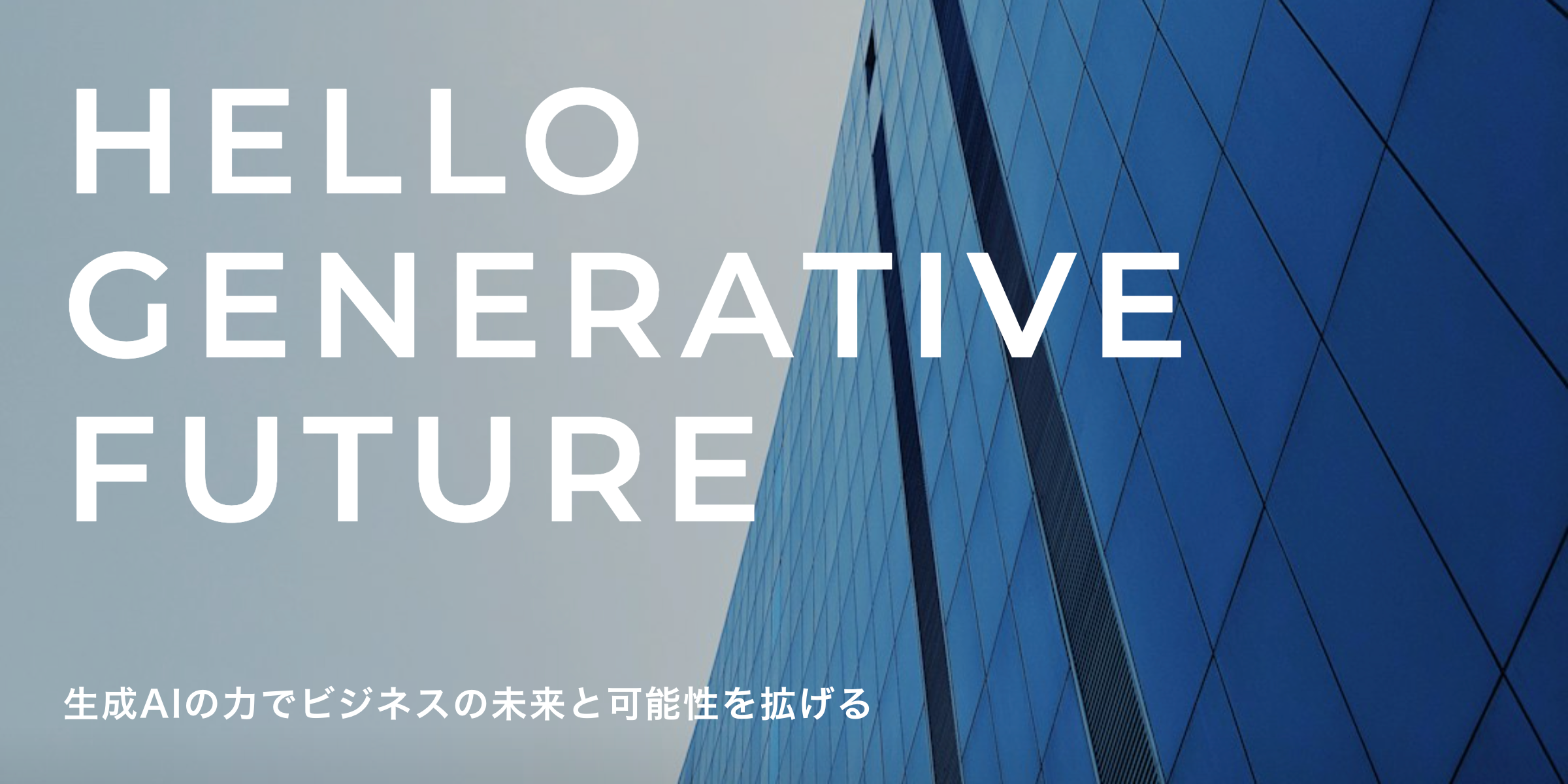 信州 Generative AI Lab